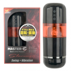 根本で振動先端で回転する電動オナホ MASTER-E Stormer マスターイー ストーマー