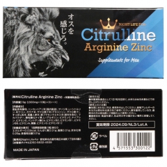citrulline arginine zinc