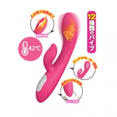 ヒーター内蔵デュアルバイブ  メルロー ホットモットピンク