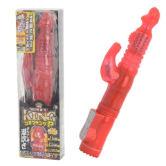 シオフキングP