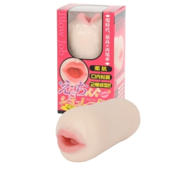 えっちんぐシミュレーター 只今！美女の名器コピー中 お口
