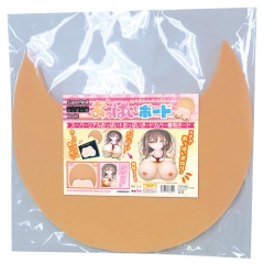 スーパーリアルおっぱい用おっぱいボード