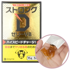 ストロングＤ ゼリーVB 5回分