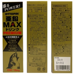 OTTOPIN 亜鉛マックスドリンクプレミアム