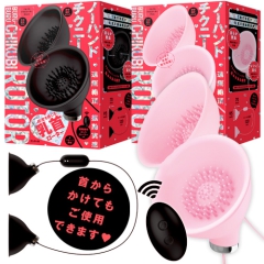 遠隔絶頂 振動実感 BURU－BURU CHIKUBI ROTOR ブルブルチクビローター