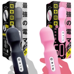 完全防水 denma50