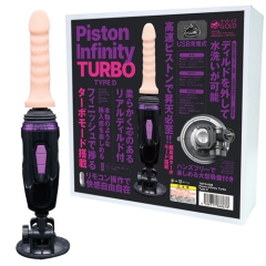Piston Infinity Turbo Type D