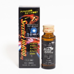 SPEEDER ドリンク
