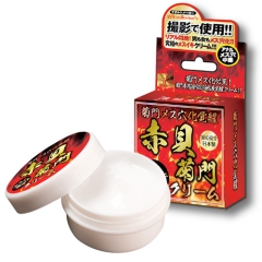 菊門メス穴化覚醒 赤貝菊門クリーム