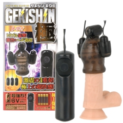 GEKISHIN 極 トリオ
