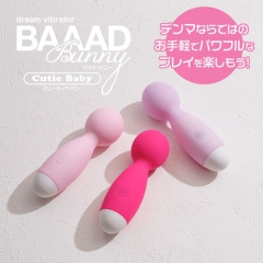 BAAAD Bunny CutieBaby 3カラー