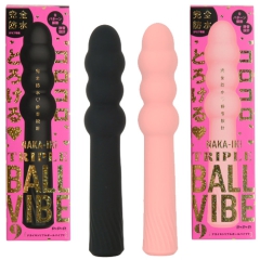 完全防水 静音設計 NAKA-IKI TRIPLE BALL VIBE9 ナカイキトリプルボールバイブ９