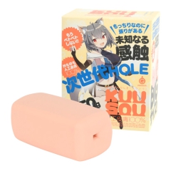 次世代HOLE KUU-SOU 人工皮膚100％