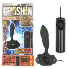 GEKISHIN極 エ●マスリム エネマスリム