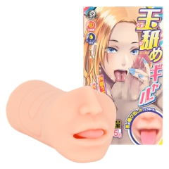玉舐めギャル