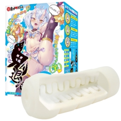 わからせ鬼退治2 白ギャルの応援ダンスに屈しないが!?