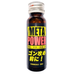 META POWER
