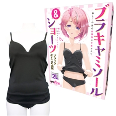 ブラキャミソール＆ショーツ ブラック おとこの娘用