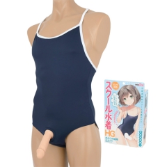 リング付スクール水着HG おとこの娘用