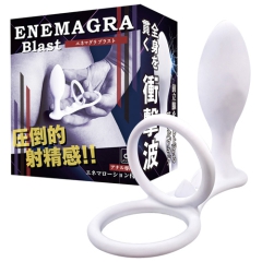 エネマグラブラスト