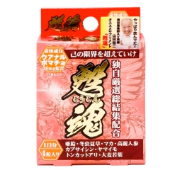 甦魂
