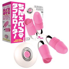 ちんぺろダブルローター
