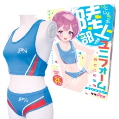 陸上部ユニフォーム おとこの娘 サックスブルー
