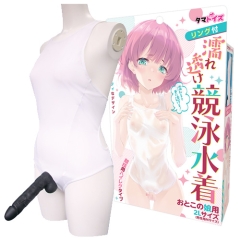 リング付濡れ透け競泳水着 おとこの娘用