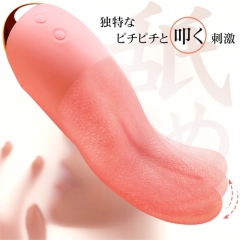 絶頂舌技 潮吹き 叩き×振動×加熱 クリ×乳首攻め ローター 舌型バイブ