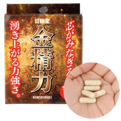 金精力