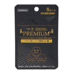 マカ10000 PREMIUM 1回分