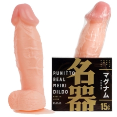 純国産 ぷにっとりある名器ディルド マグナム 15cm