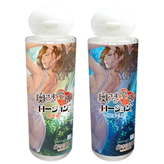 奥さまの愛液ローション