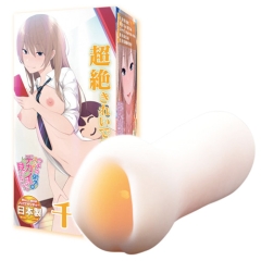OVAウチの弟マジでデカイんだけど見にこない？ 超絶きれいでエロい義姉 千秋