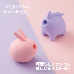 Orga POD FANIMAL オルガポッド ファニマル