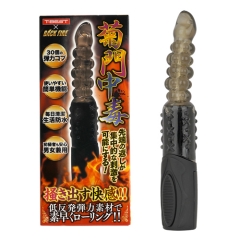 菊門中毒