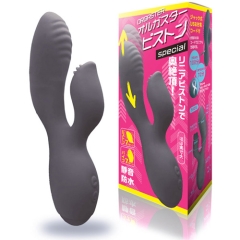 オルガスターピストン Special