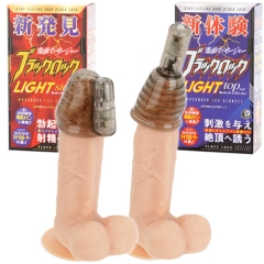 ブラックロック ライト サイド トップ