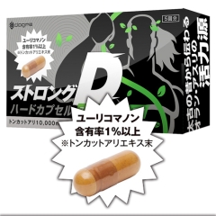 ストロングD スーパートンカットアリ 5回分