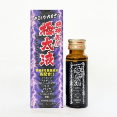 絶硬長 極太液