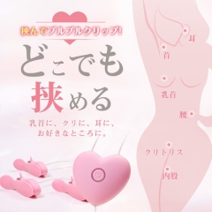 乳首クリップ 乳首開発 3つクリップの全身協奏曲 smグッズ クリ責め 乳首バイブローター