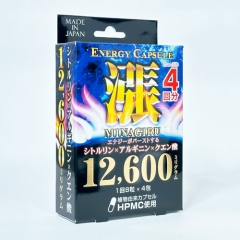 エナジーカプセル 漲 4個パック