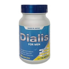 Dialis ディアリス
