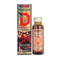 ストロングＤ 海蛇 ドリンク 超暴走 オーバーチャージ