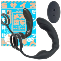 メス堕ちバックバイブS Wリングソリッド