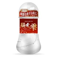 NIght Life For 秘女の雫