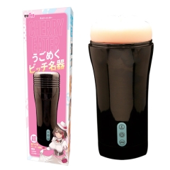 チェリーイーター うごめくビッチ名器
