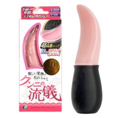 クンニの流儀