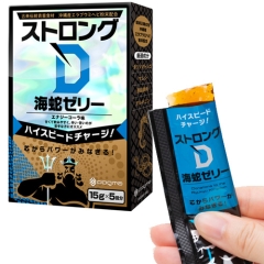 ストロングＤ 海蛇 ゼリー5回分