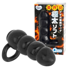 アナルサック 極太ソフト